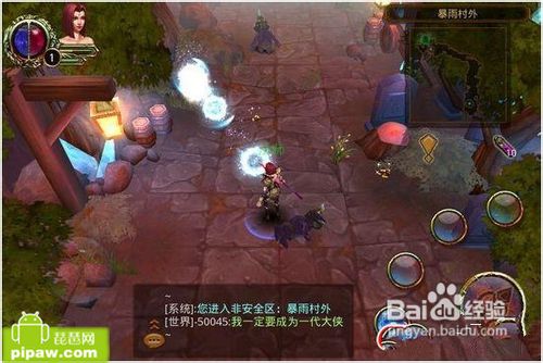 《战魂OL》弓手的加点攻略