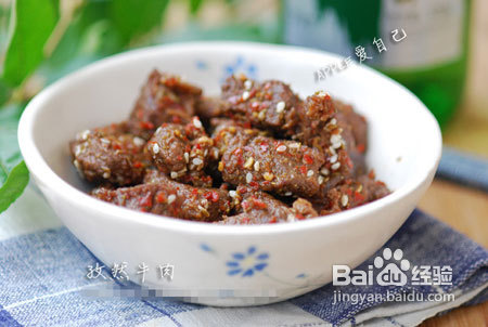 宝宝餐孜然牛肉的做法