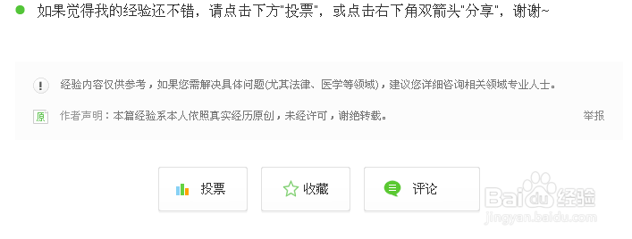 不该听的职场建议