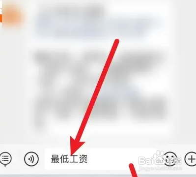 当地最低工资标准在哪里查