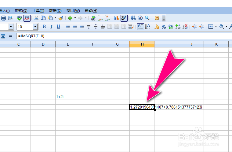 如何在RedOffice表格求一个复数的平方根