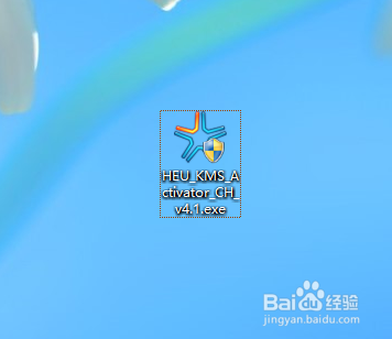 office2010,2013激活教程