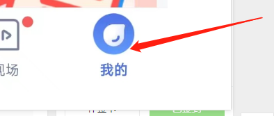 怎样修改智联招聘APP的密码？