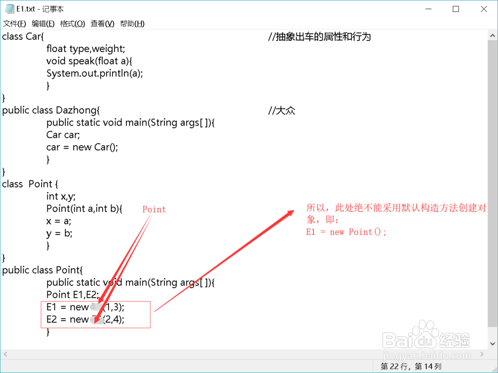 Java:对象的创建
