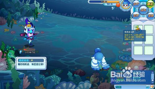 奥拉星中如何抓取乌可拉?