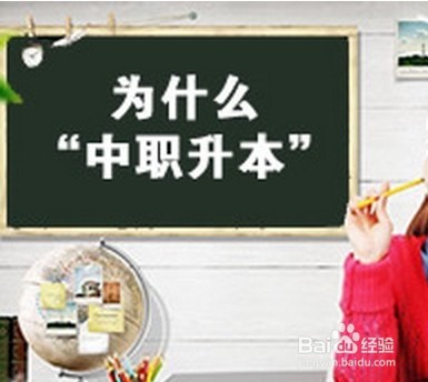 辽宁省12所中职本科院校排名