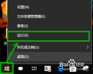 <b>win10无法联网“安全层在与远程计算机安全”</b>