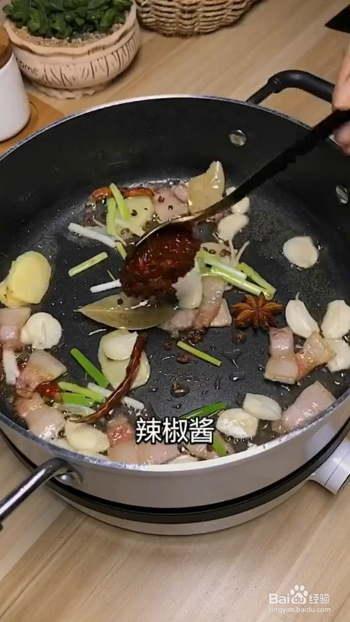 如何制作草鱼