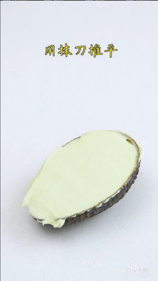 怎样做牛油果冰淇淋