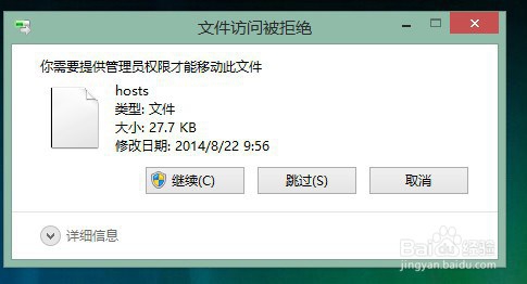 chrome帐户登陆不上怎么办