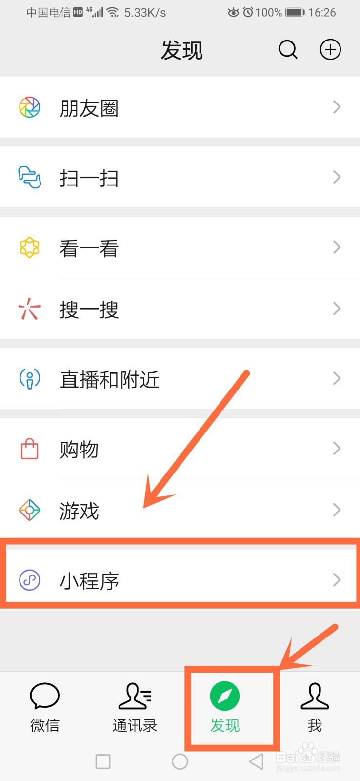 微信小游戏龙兽争霸兑换码