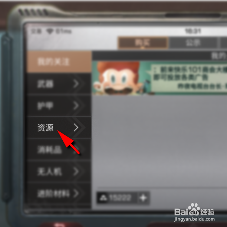 明日之后树油怎么获得