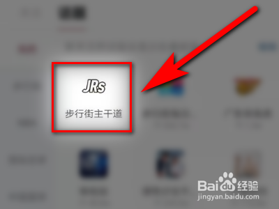 如何在虎扑发帖？
