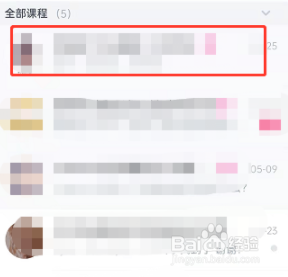 CCtalk要怎么设置群了免打扰
