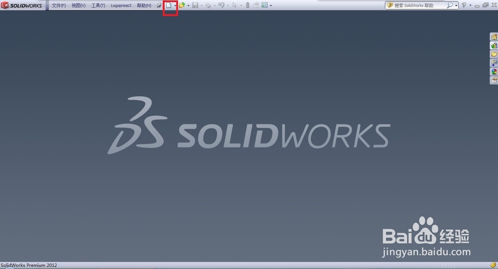 SolidWorks如何通过参考点创建曲线