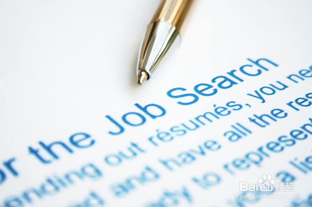 职场人士满足跳槽的5个必备条件，人人必看