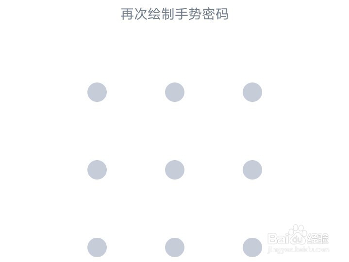 百度安全中心登录的方法
