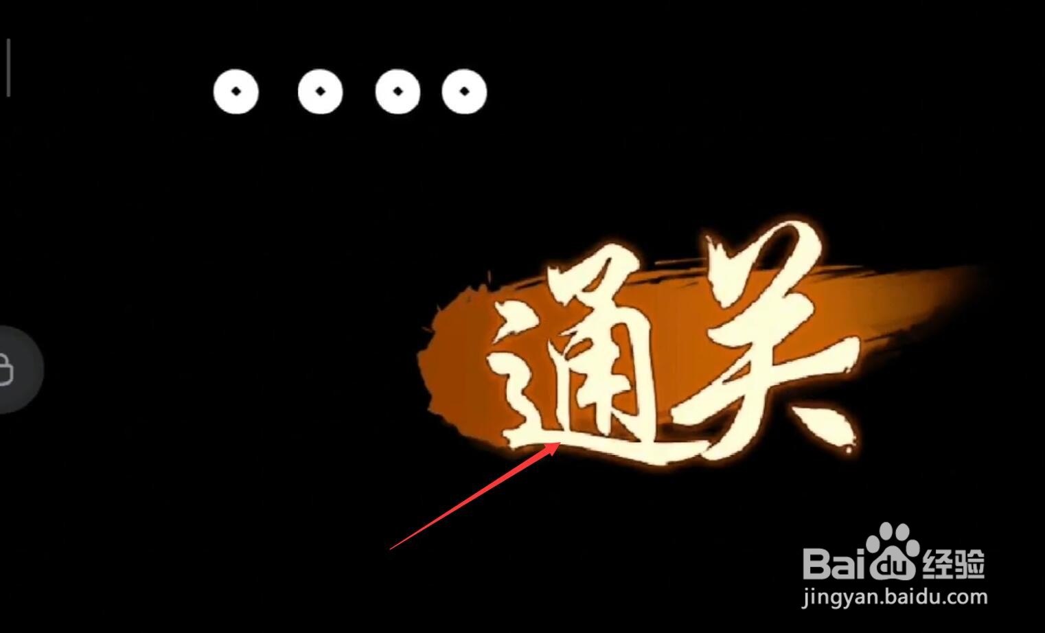 快乐暑假怎么升5级好感攻略