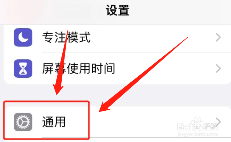 隔空投送怎么就10分钟