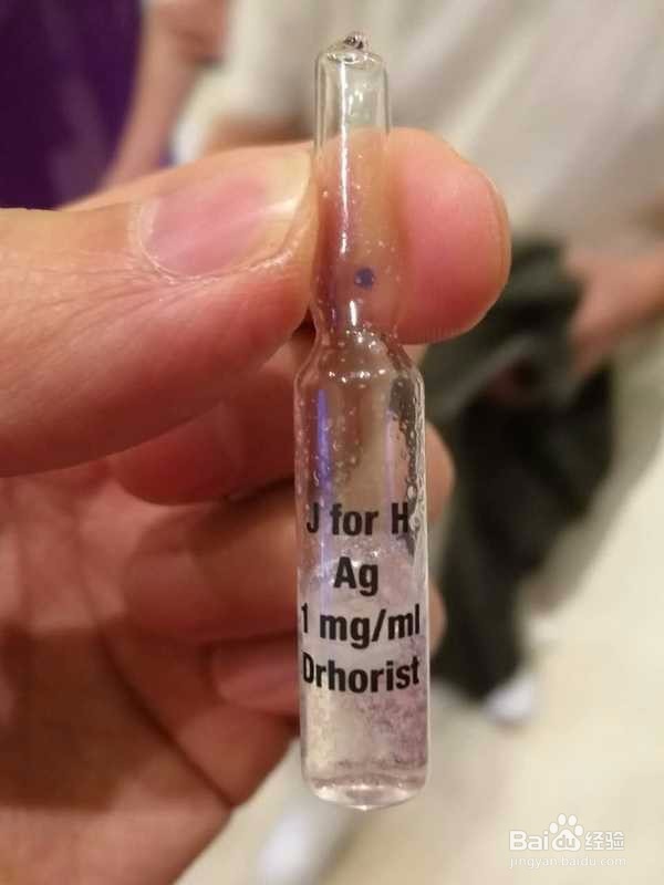 抗动脉粥样硬化疫苗