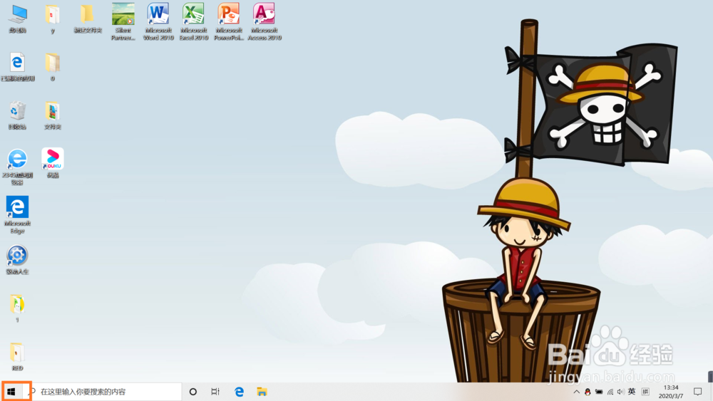 Win10怎么关闭自动更新