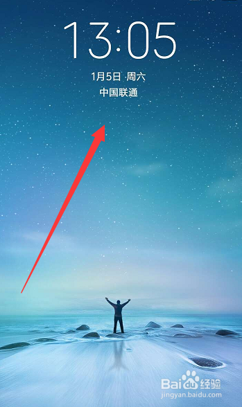 如何设置小米手机锁屏签名