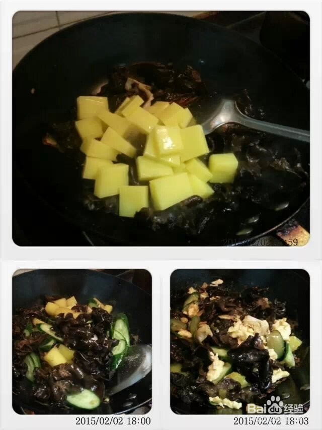 新式老醋木须肉