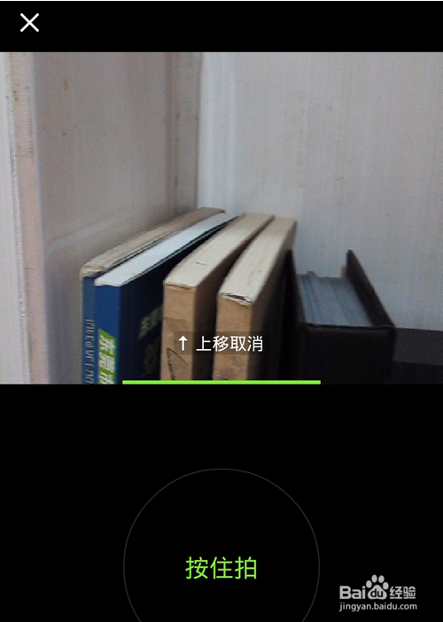 微信临时小视频怎么保存?微信临时小视频怎么用?