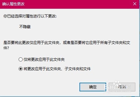 win10隐藏文件夹怎么显示 如何取消隐藏文件夹