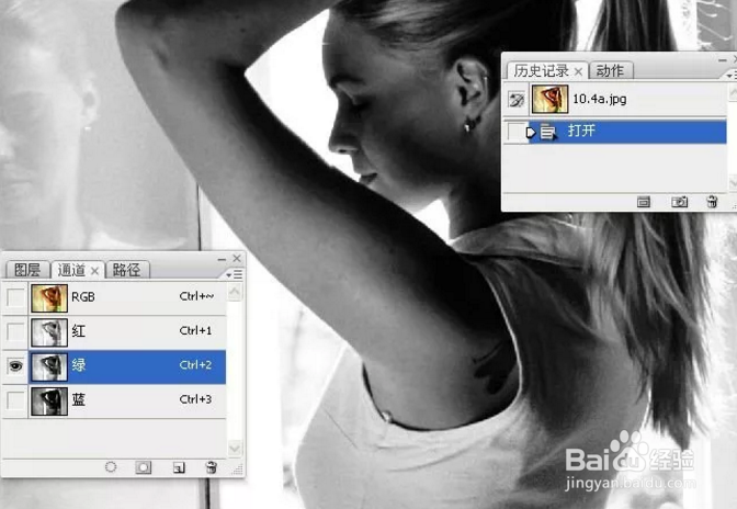 PS如何巧用通道给长发美女抠图？