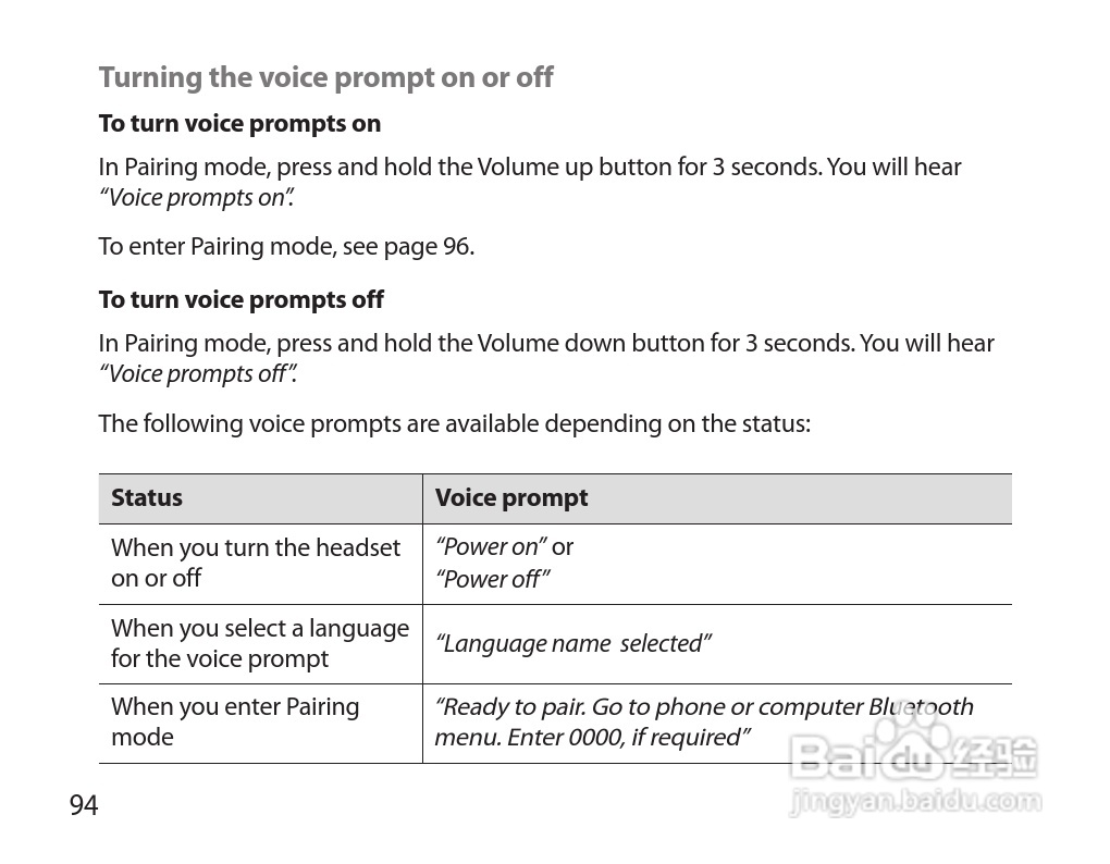 三星HM7000蓝牙耳机使用说明书:[10]