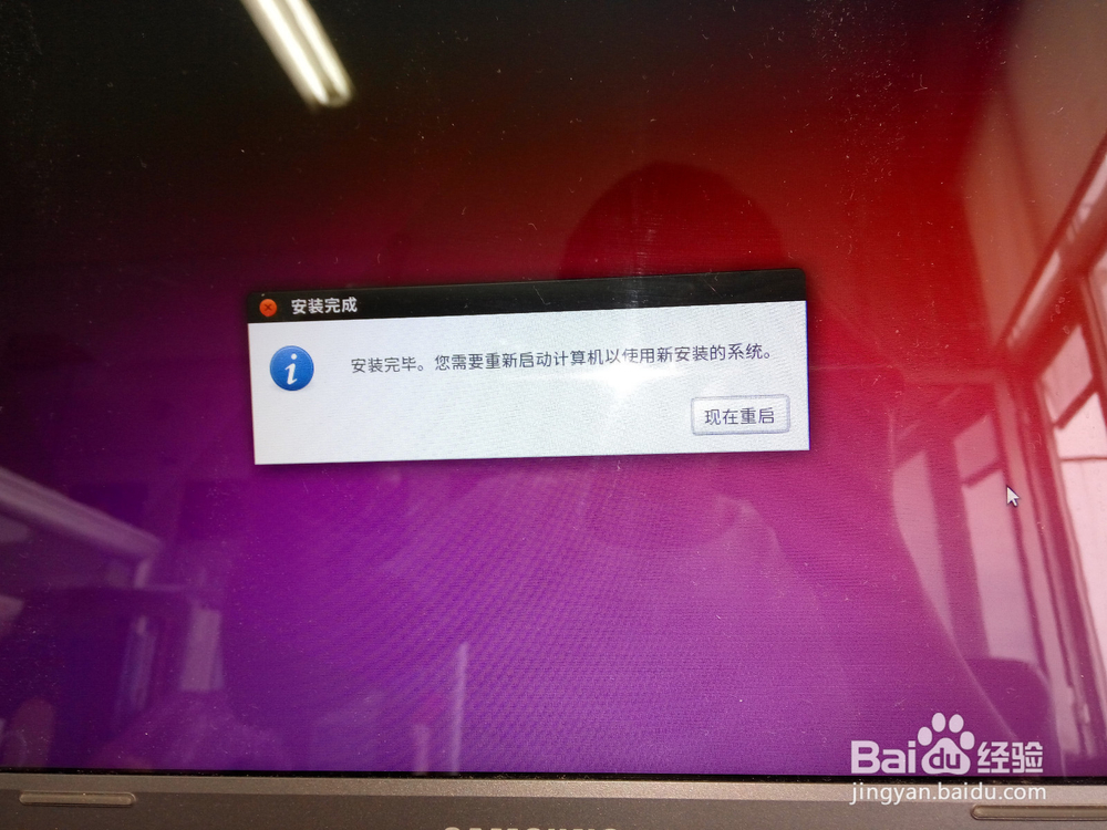 Ubuntu系统盘制作与系统安装