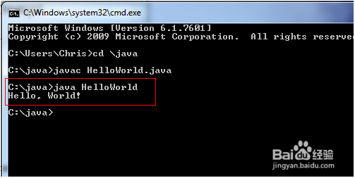 如何通过Windows CMD编译 Java程序