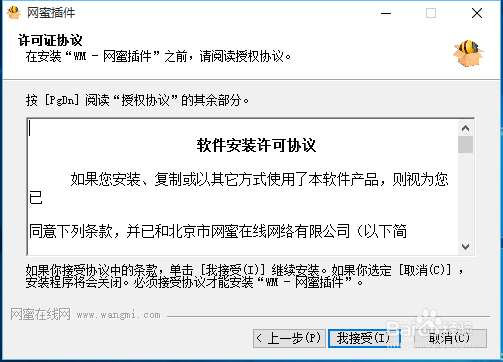 一键上网无需等待，成为视频会员VIP