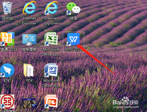 WPS怎样设置表格是一样的行高