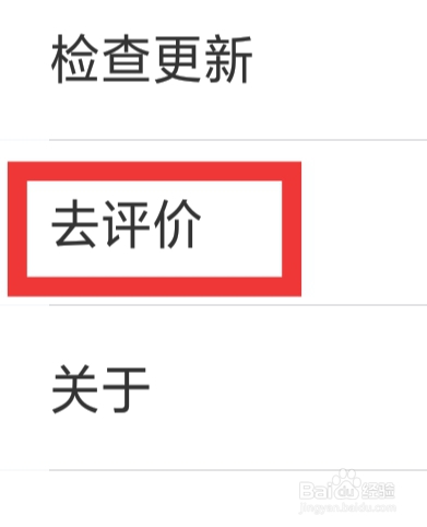 金融360怎样去评价