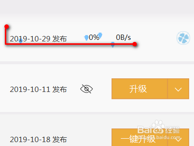 升级电脑腾讯视频的方法是什么?