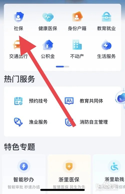 工伤如何与公司谈赔偿