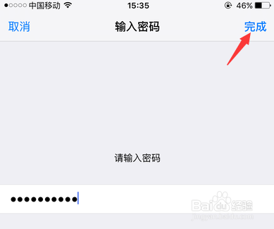 iOS 9自定数字密码是什么？iPhone6设置锁屏密码