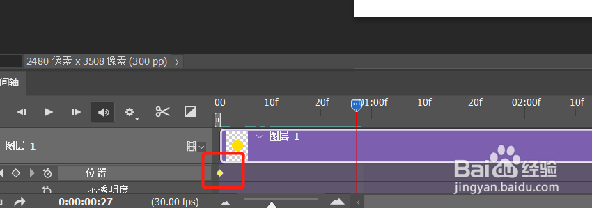 怎么制作动画短视频