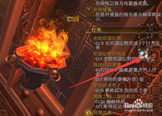 魔兽世界9.0.5怎么使用宏命令选项