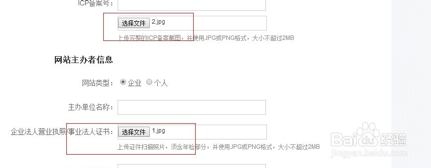 搜狗官网怎么认证