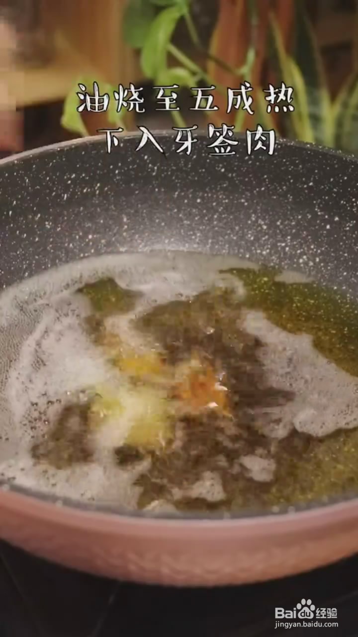 如何制作牙签肉