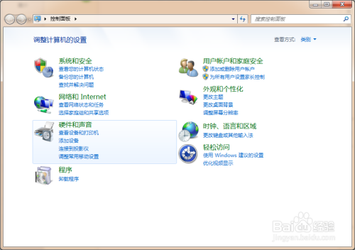 win 7如何停用Internet Explorer浏览器？