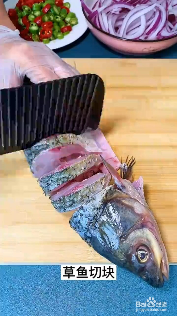 如何制作秘制草鱼