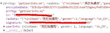 微信小程序如何获取openid