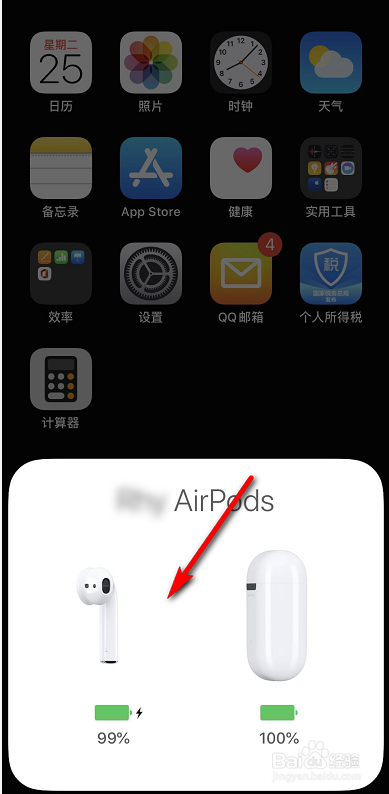 airpods怎么唤醒siri