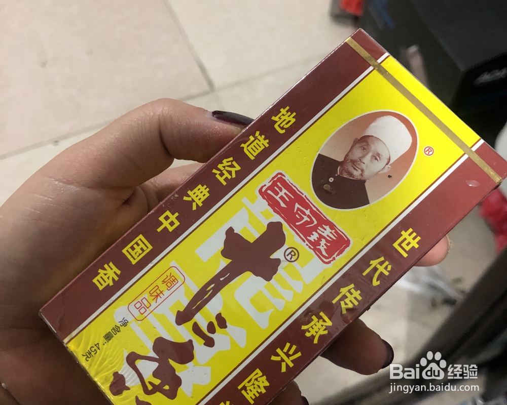 小白也能做麻辣十三香小龙虾