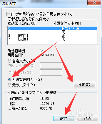笔记本电脑蓝屏