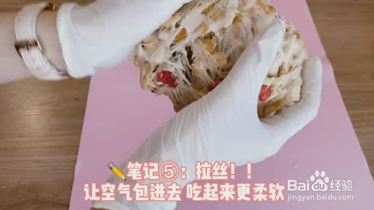如何制作水果雪花酥